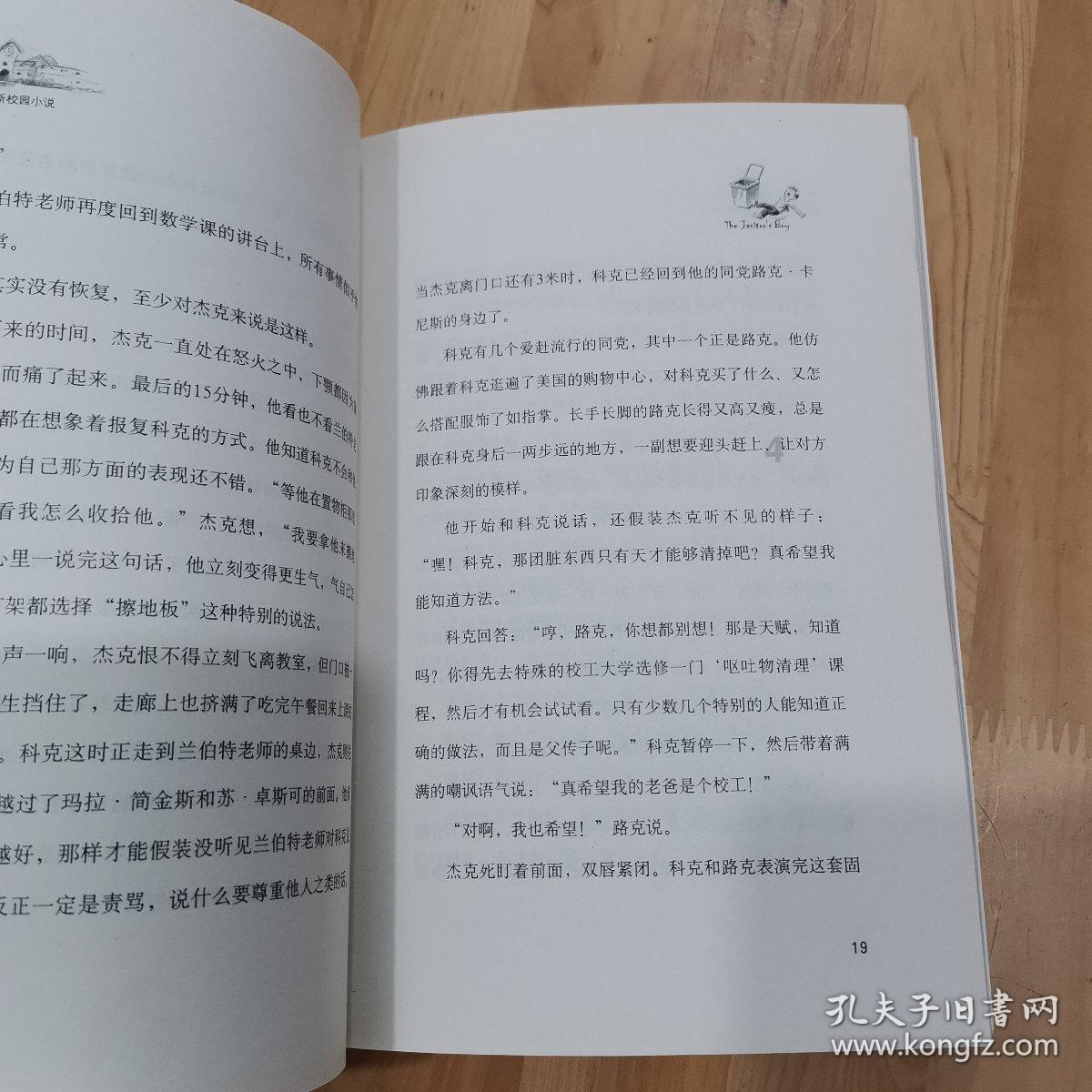 我的世界记忆卡