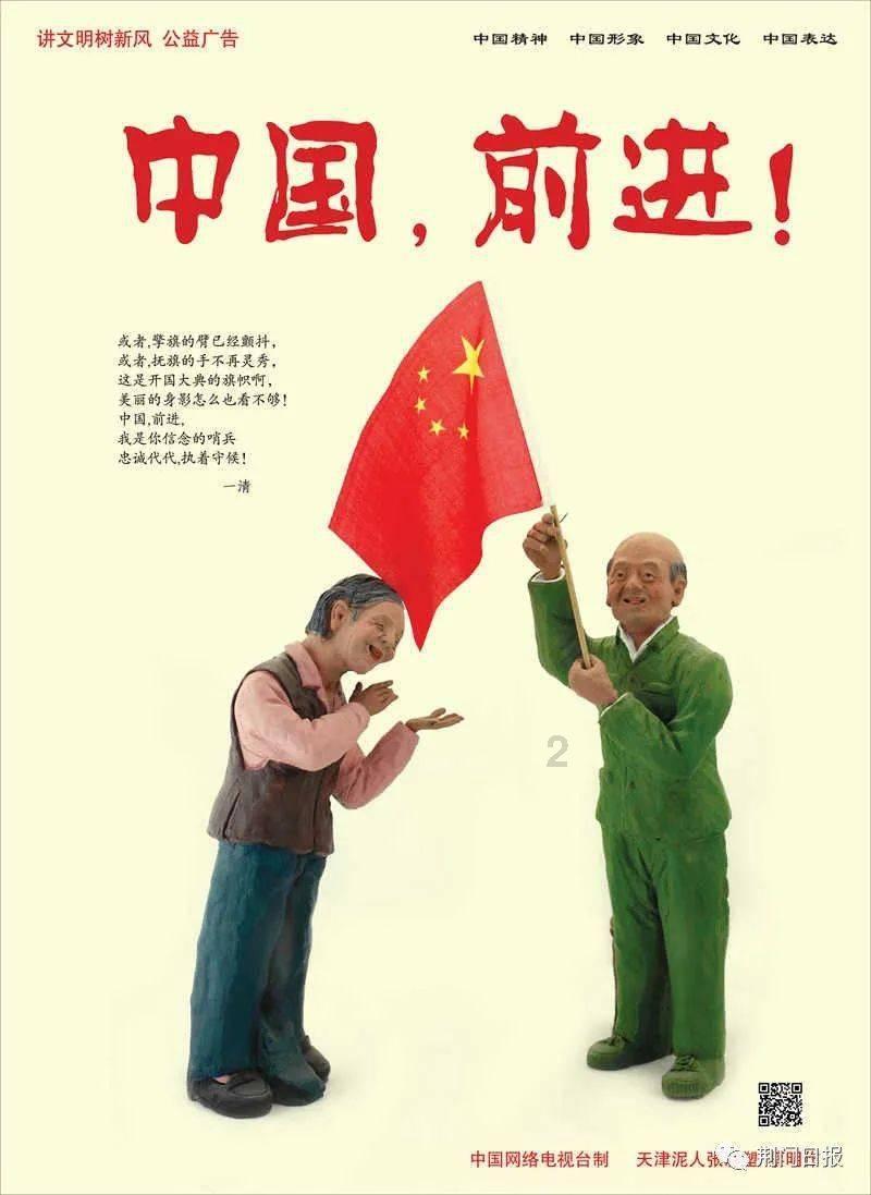 《大江大河3》快到大结局才发现,全剧最大的悬念