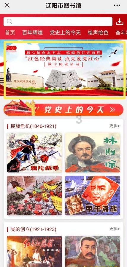 春运回家必看！鹤壁这些路段容易堵车